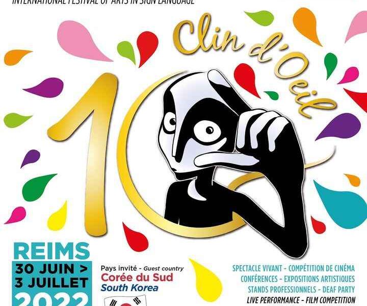 Retrouvez Elioz au Festival Clin d&rsquo;Œil !